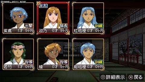 俺屍プレイメモ