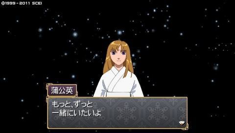 俺屍プレイメモ