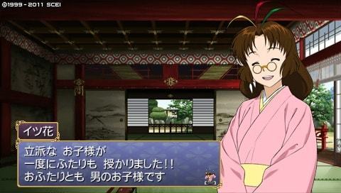 俺屍プレイメモ