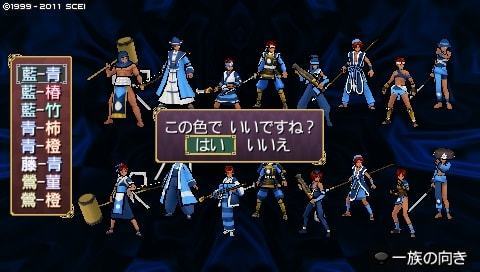 俺屍プレイメモ