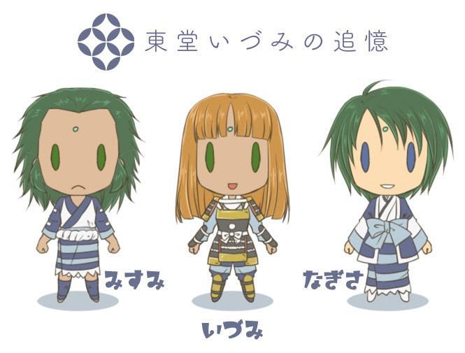 俺屍プレイメモ